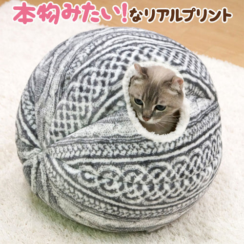 Enclosed woven wool cat nest with den-like opening